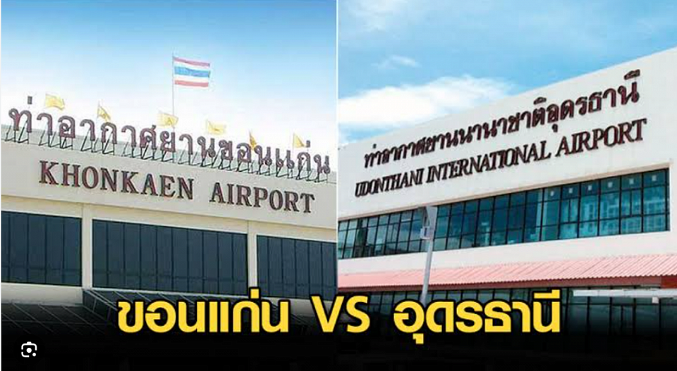 taxi airport บริการ รถรับส่ง ถึงบ้านติดต่อเรียกใช้บริการได้ครับขอบพระคุณครับ